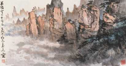 林建同 万顷云山千笏石 横幅